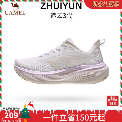 骆驼女鞋追云3.0女款2025新款女鞋透气网面跑步鞋子减震慢跑鞋