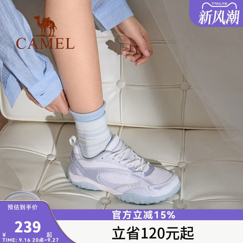 骆驼户外登山鞋女2026夏季新款女鞋德训鞋透气防滑休闲运动徒步鞋