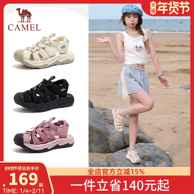 骆驼女鞋2026夏季新款休闲凉鞋女情侣洞洞鞋运动凉鞋沙滩鞋溯溪鞋,女鞋,休闲凉鞋,淘宝优惠券,粉丝福利购,淘宝优惠卷