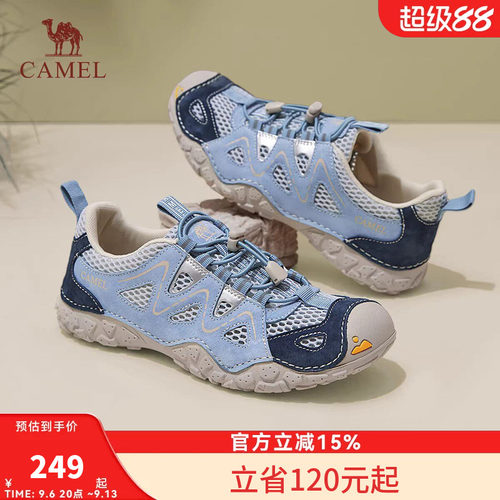 骆驼女鞋2026夏季新款户外运动鞋女厚底透气丑萌鞋徒步休闲登山鞋