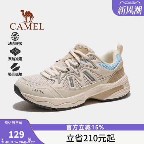 骆驼运动鞋2026夏季新款女鞋时尚百搭舒适轻便户外登山休闲鞋女款