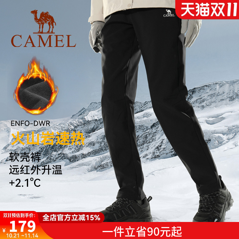 骆驼户外软壳裤火山岩