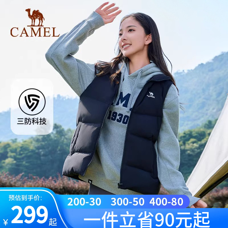 羽绒马甲无袖外套骆驼三防科技