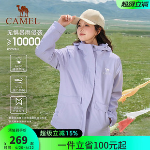骆驼户外情侣款夹棉冲锋衣男女款春秋加厚棉服防风防水外套登山服