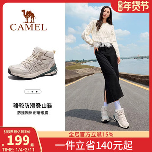 骆驼登山鞋女士2026秋冬新款男鞋厚底防水防滑高帮徒步鞋女鞋