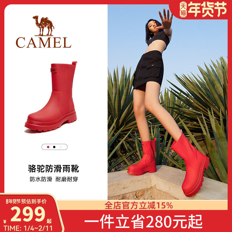 骆驼女鞋雨靴经典英伦防滑骑士靴户外休闲女涉水徒步露营雨鞋