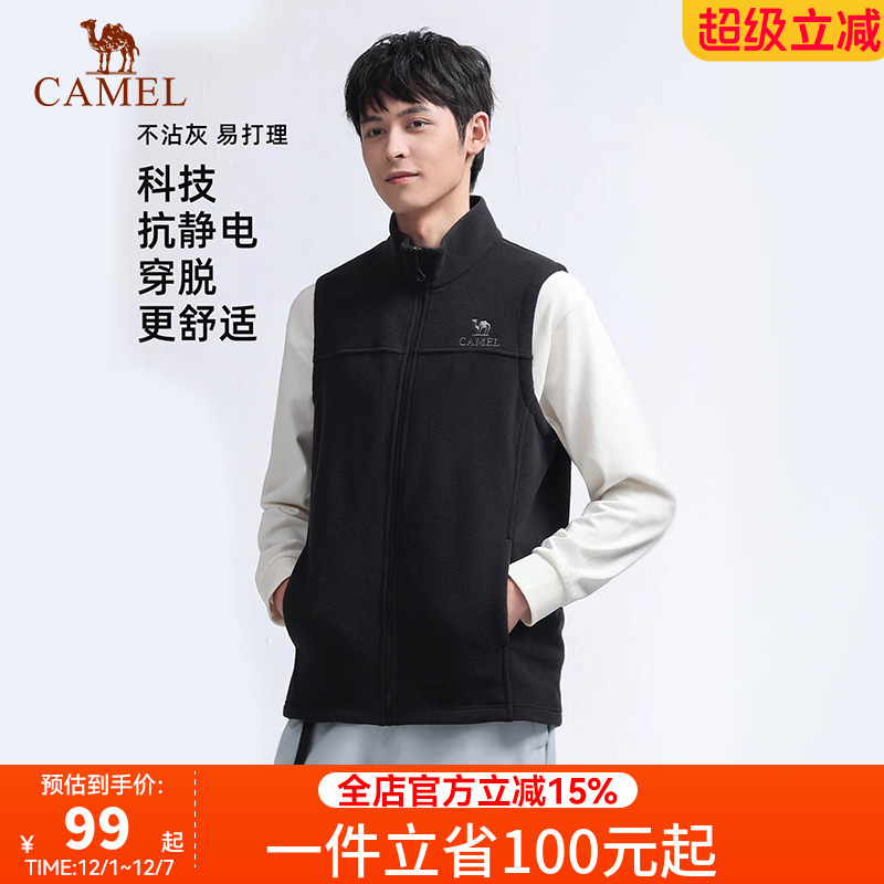 骆驼运动抓绒衣马甲男立领防风加绒保暖抗静电摇粒绒冲锋衣内胆女