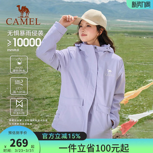 骆驼户外情侣款夹棉冲锋衣男女款春秋加厚棉服防风防水外套登山服