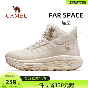 骆驼远空运动鞋女款2026秋冬新款高帮户外休闲鞋加绒保暖厚底女鞋