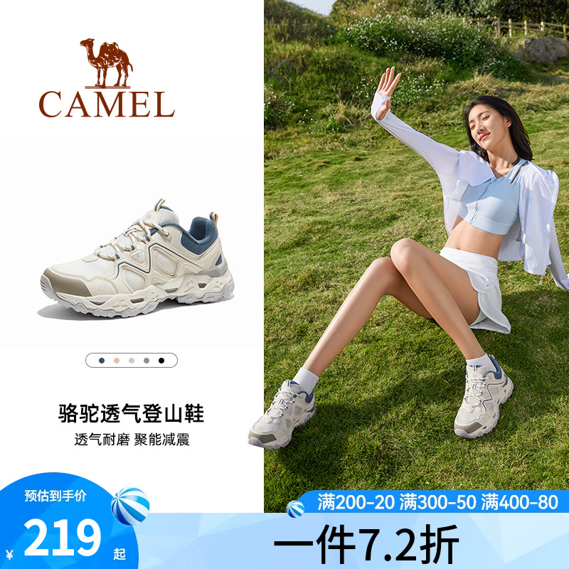 骆驼户外鞋缓震耐磨低帮徒步鞋