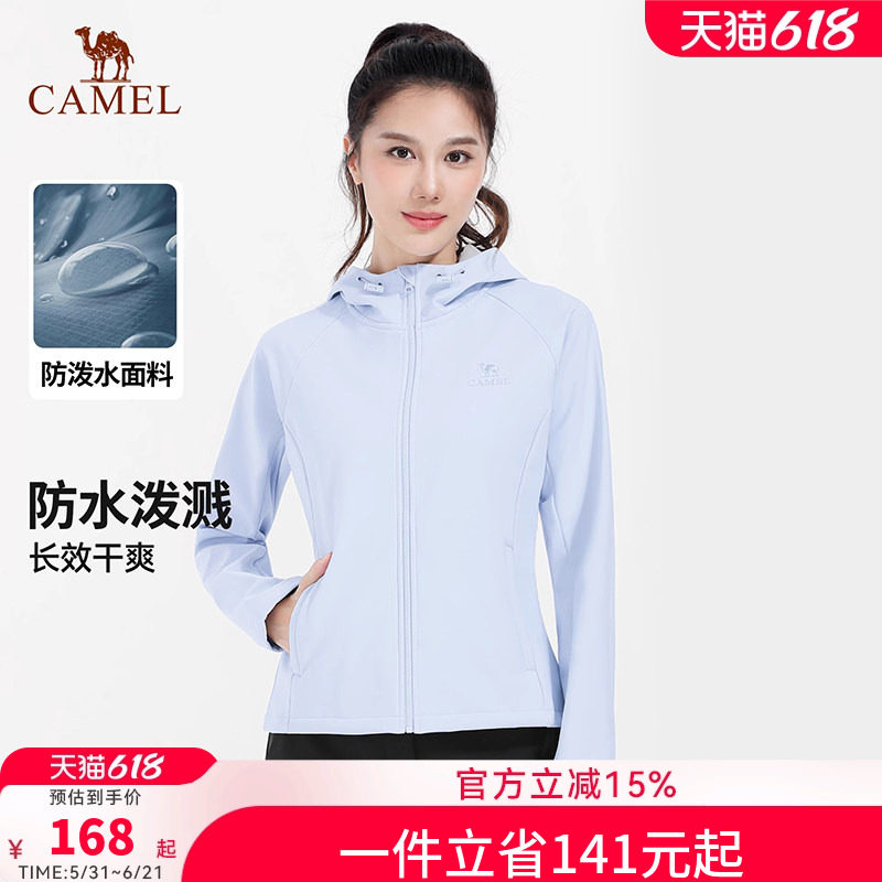 骆驼瑜伽服男女款秋冬季加绒运动服长袖连帽外套防泼水防风软壳衣