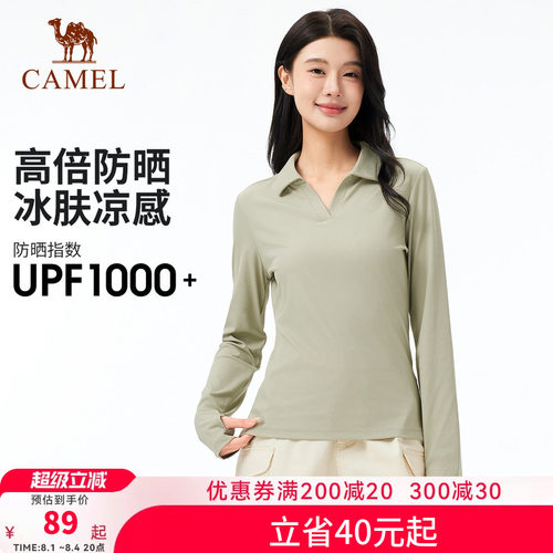 【UPF1000+】骆驼户外速干POLO女打底衫春长袖V领凉感透气防晒T恤