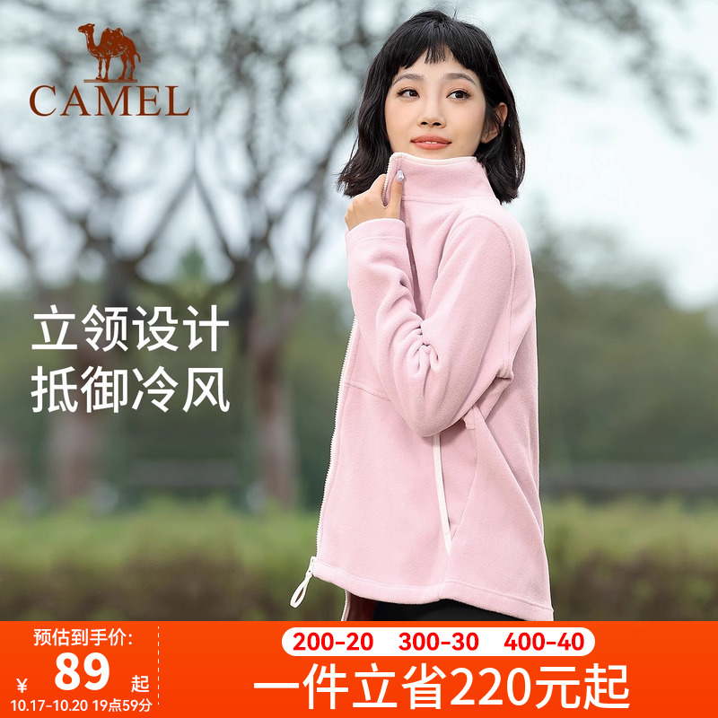 Camel/骆驼女户外抓绒外套