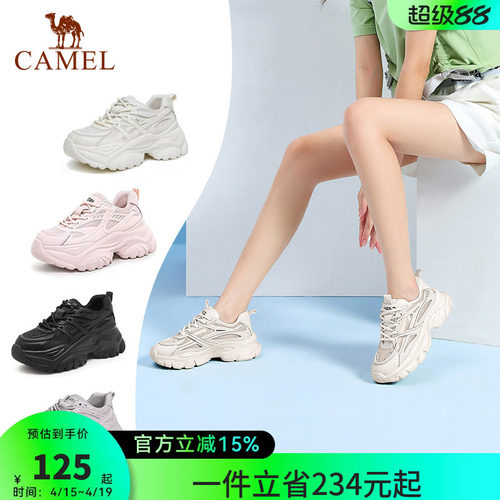 骆驼女鞋秋冬轻盈时尚舒适运动鞋