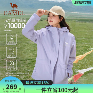 骆驼户外情侣款夹棉冲锋衣男女款春秋加厚棉服防风防水外套登山服