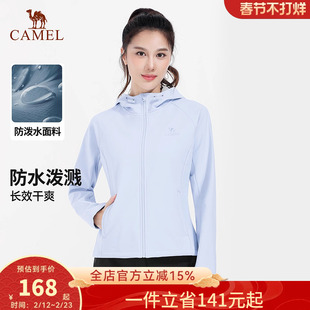 骆驼瑜伽服男女款秋冬季加绒运动服长袖连帽外套防泼水防风软壳衣