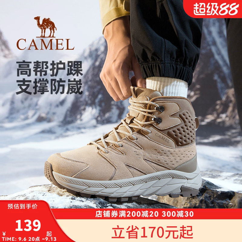 好物体验骆驼户外鞋男士秋冬防滑耐磨高帮登山鞋防水靴徒步鞋女款图片