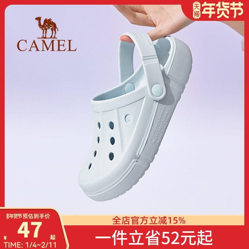 骆驼女鞋洞洞鞋踩屎感夏季款沙滩鞋女士软底防滑透气包头凉拖鞋子