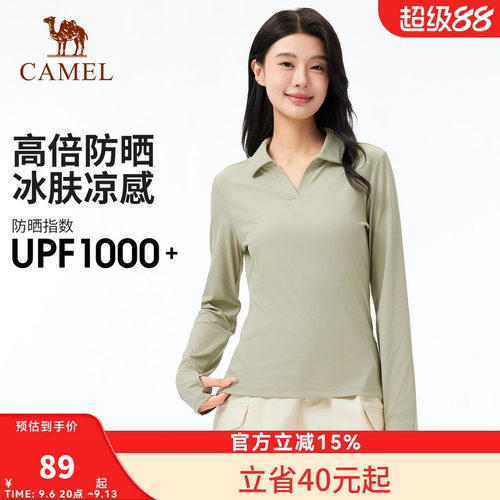 【UPF1000+】骆驼户外速干POLO女打底衫春长袖V领凉感透气防晒T恤