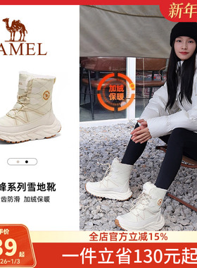 骆驼户外雪地靴女款2025秋冬新款厚底登山靴子防寒加绒保暖徒步鞋