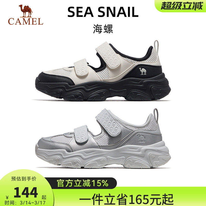 骆驼海螺运动鞋女2026夏季新款女鞋休闲鞋轻便厚底透气沙滩凉鞋