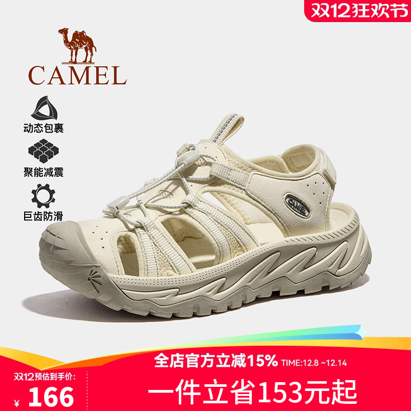 骆驼户外凉鞋女士2025夏季新款海边沙滩鞋运动包头涉水溯溪鞋女款