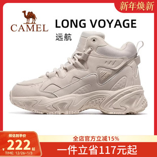 骆驼远途运动鞋女2025秋冬新款女鞋中高帮加绒棉鞋防滑休闲鞋女