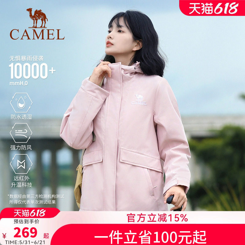 [滑雪]骆驼夹棉冲锋衣男女款外套秋冬新款棉服防风防水旅游登山服