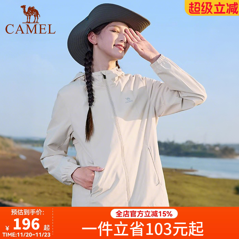 骆驼运动外套女2025秋冬新款防风防泼水连帽夹克户外防风风衣男