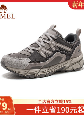 骆驼户外鞋男2024冬季新款防滑加绒保暖休闲鞋子男登山徒步鞋男款