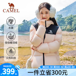 駱駝?dòng)鸾q服男女款 加絨保暖加厚寬松連帽運(yùn)動(dòng)外套面包服 新款 秋冬季