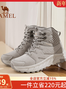 【清仓】骆驼女鞋冬季运动鞋女款防滑耐磨户外高帮靴子登山徒步鞋
