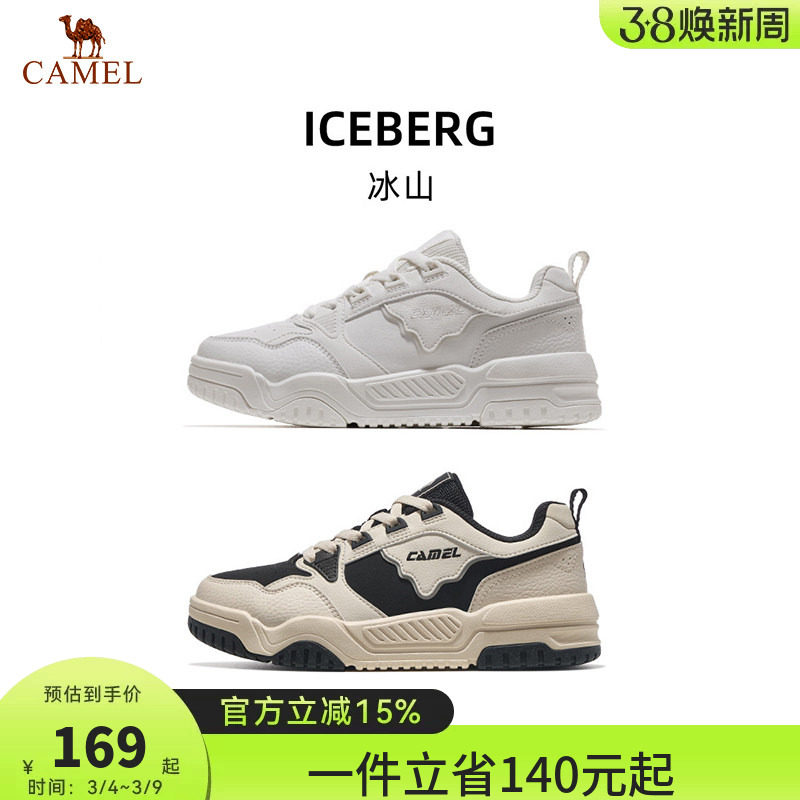 骆驼冰山户外休闲鞋女款2026新款板鞋透气减震跑步鞋鞋子女鞋百搭