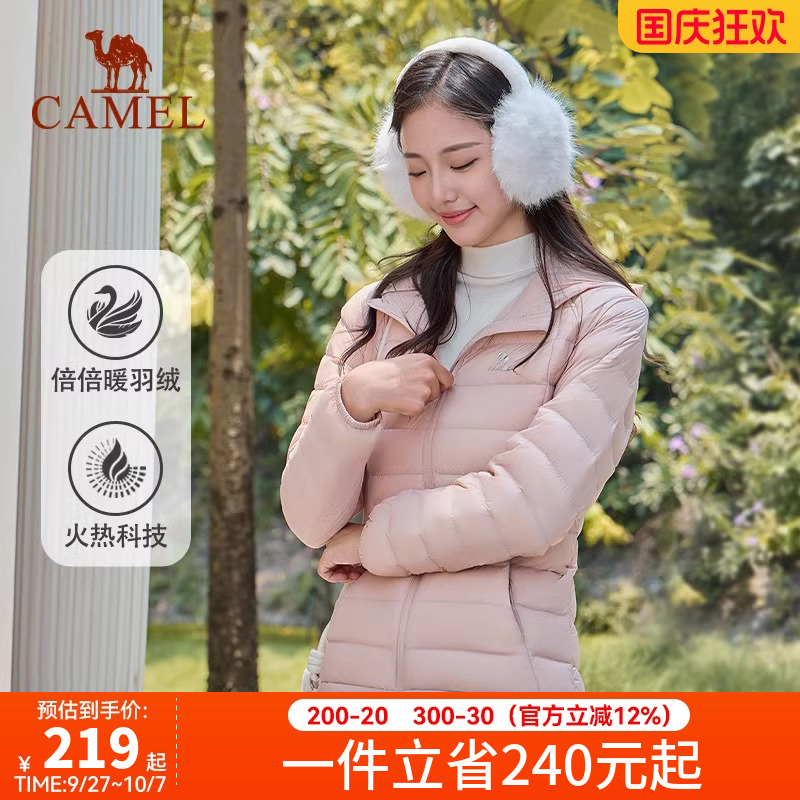 连帽常规女款保暖轻薄羽绒服骆驼