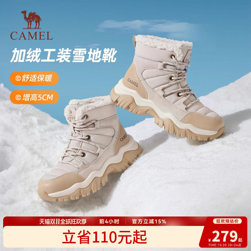 骆驼女鞋2026冬季新款时尚雪地靴厚底潮流百搭复古户外休闲靴