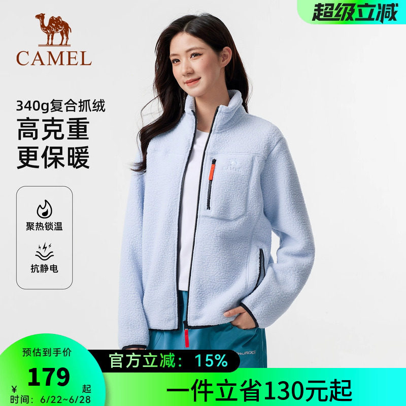 骆驼户外抓绒衣羊羔绒外套男女同款双面加绒保暖抗静电冲锋衣内胆