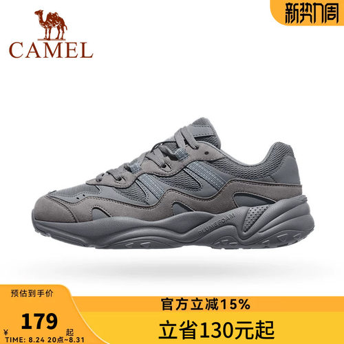 运动鞋骆驼休闲登山鞋舒适轻便男