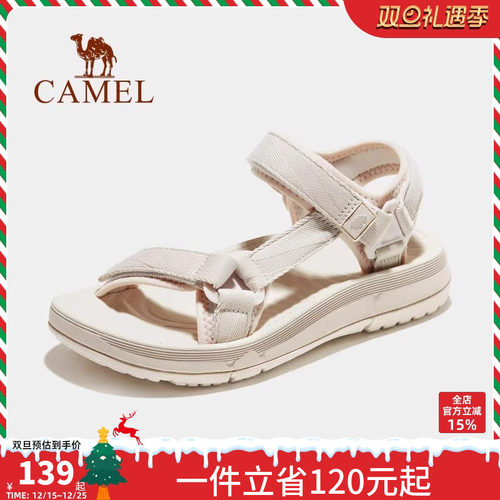 骆驼户外凉鞋女士夏季新款速干涉水透气轻便防滑外穿运动沙滩鞋男