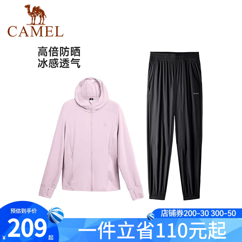 骆驼运动套装女2025夏季新款速干防晒衣跑步健身休闲长裤两件套男