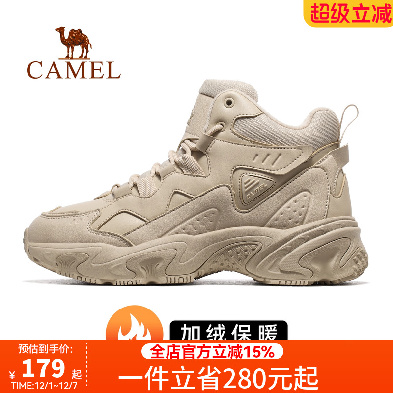 骆驼女鞋2025秋冬新款户外运动鞋女高帮登山鞋防水防滑耐磨徒步鞋