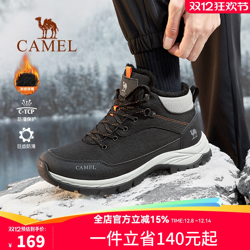 骆驼登山男鞋2025秋冬新款加绒保暖棉鞋雪地靴女户外休闲运动徒步