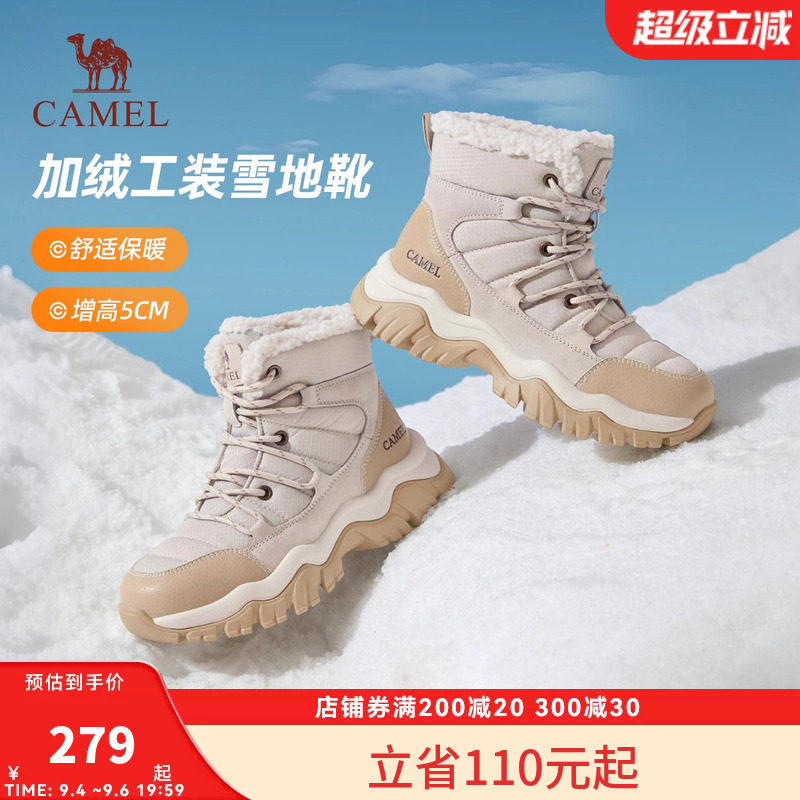 骆驼女鞋2026冬季新款时尚雪地靴厚底潮流百搭复古户外休闲靴