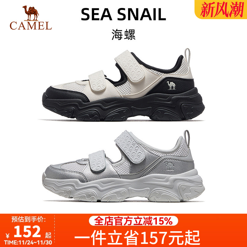 骆驼海螺运动鞋女2025夏季新款女鞋休闲鞋轻便厚底透气沙滩凉鞋