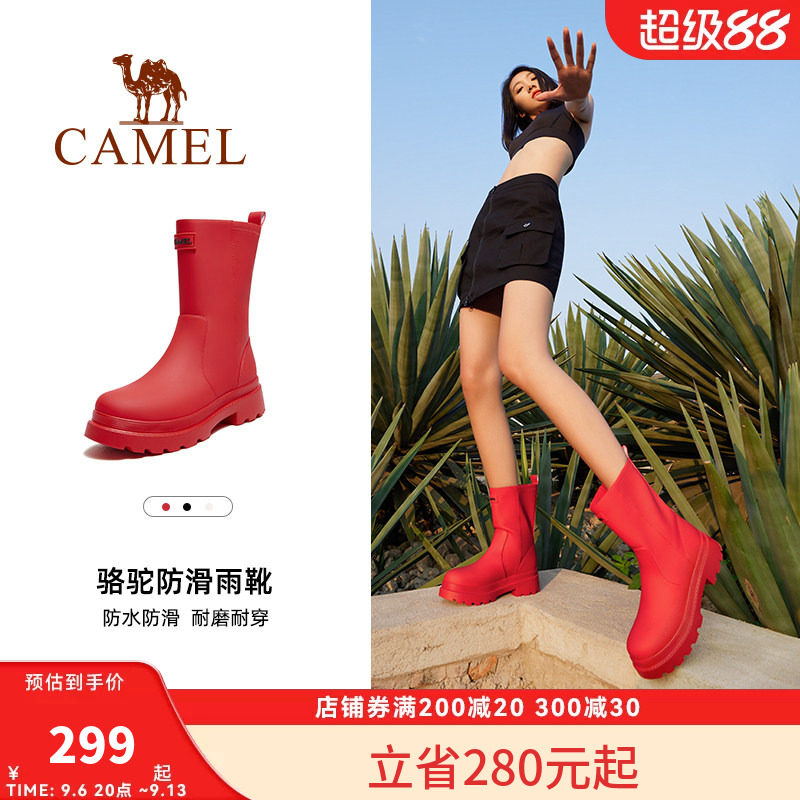 骆驼女鞋雨靴经典英伦防滑骑士靴户外休闲女涉水徒步露营雨鞋