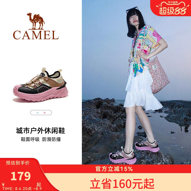 骆驼溯溪鞋女士春夏新款