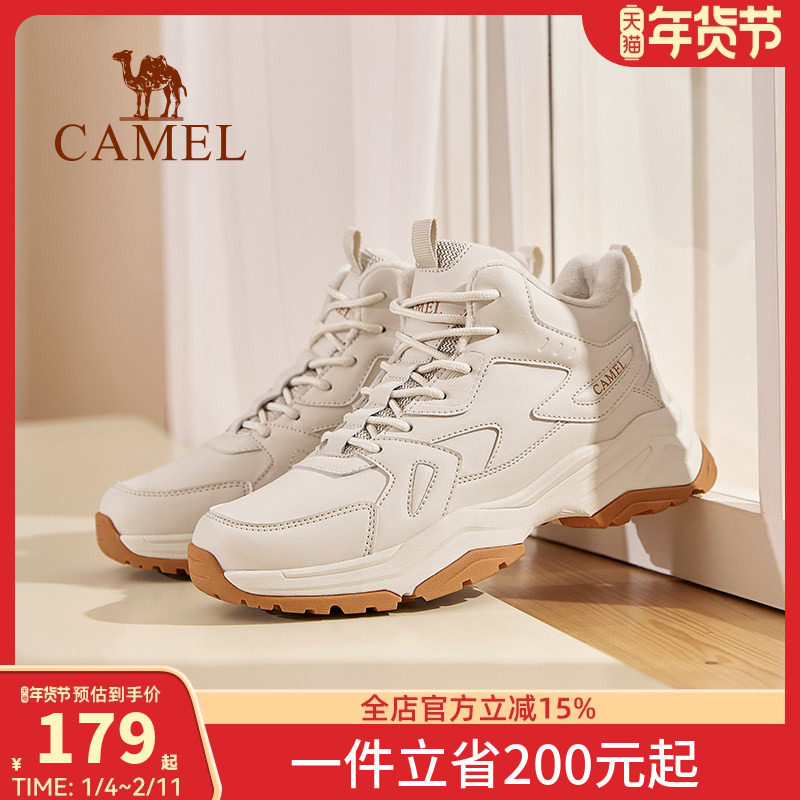 骆驼女鞋2026冬季新款加绒雪地短靴户外运动鞋女款防滑保暖棉鞋,女鞋,时尚雪地靴,淘宝优惠券,粉丝福利购,淘宝优惠卷