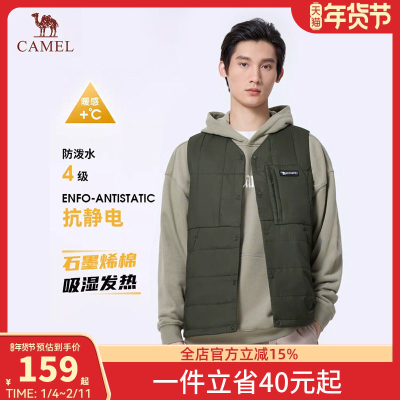 【石墨烯】骆驼户外春秋季新款男女防泼水保暖抗静电夹棉马甲外套,男装,常规马甲,淘宝优惠券,粉丝福利购,淘宝优惠卷