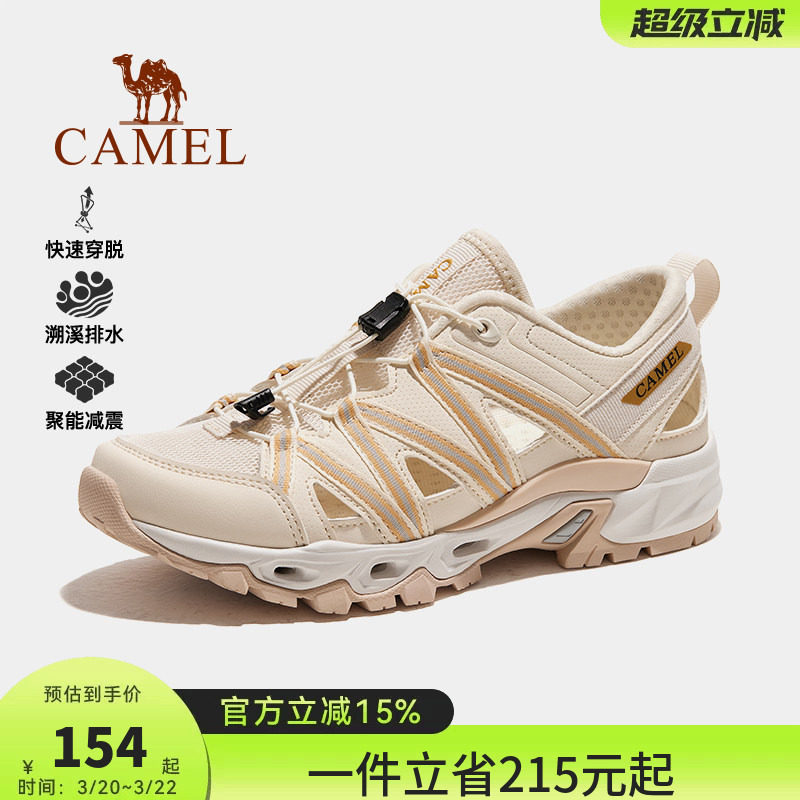 骆驼溯溪鞋女士2026春夏新款网鞋男透气轻便涉水鞋户外休闲沙滩鞋