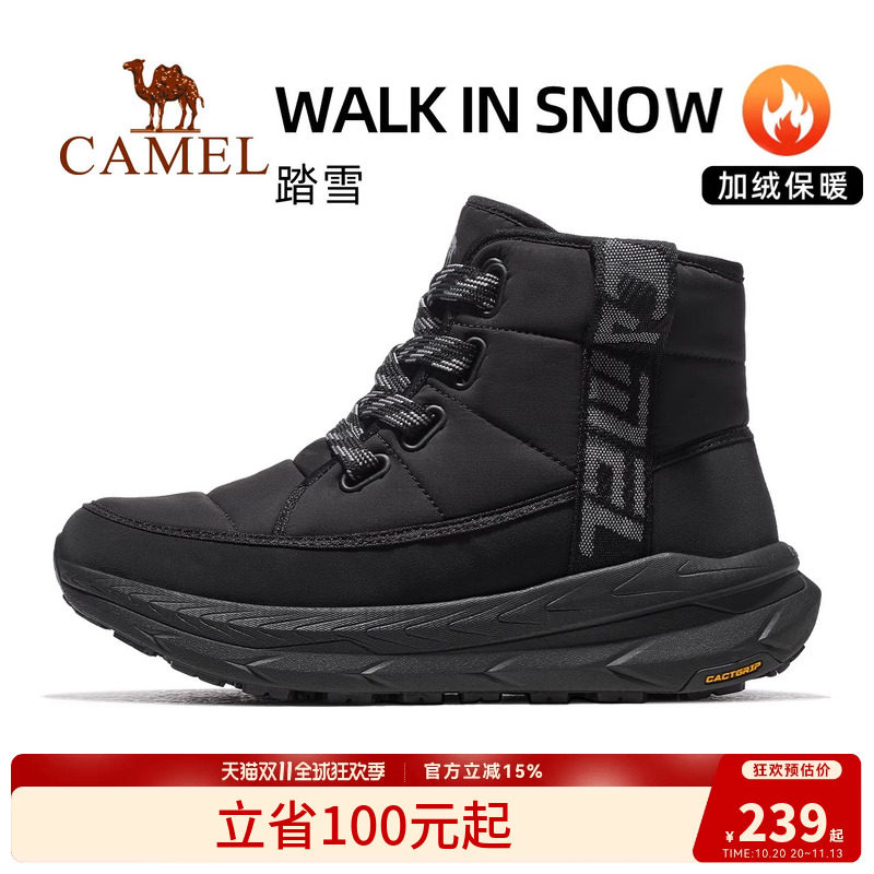骆驼踏雪运动鞋男2026秋冬新款男鞋防寒防滑高帮靴保暖加绒棉鞋女