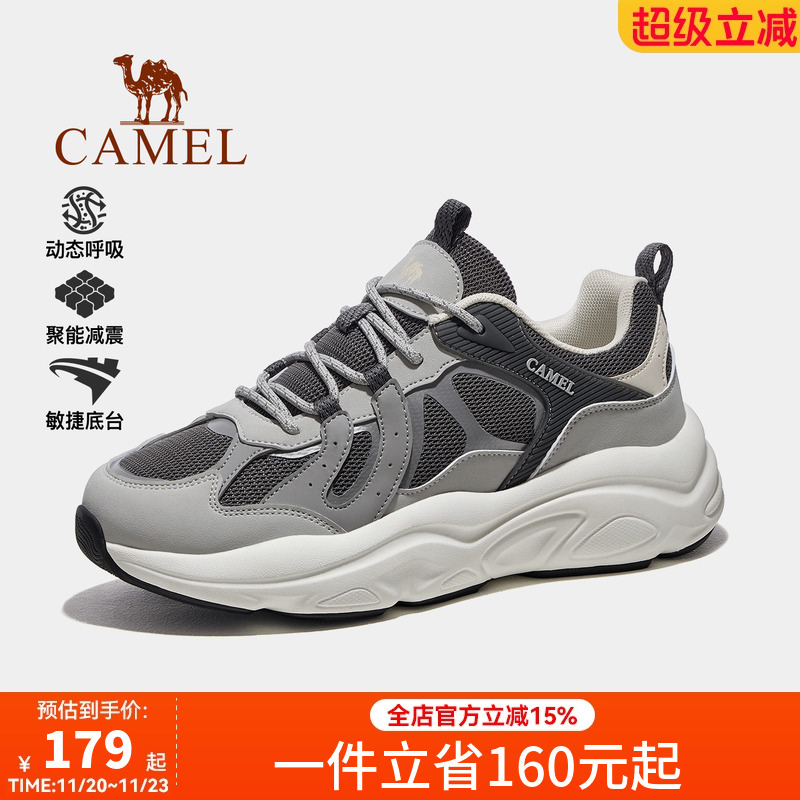 骆驼男鞋2025春季新款老爹鞋女款复古运动鞋透气厚底户外休闲鞋男